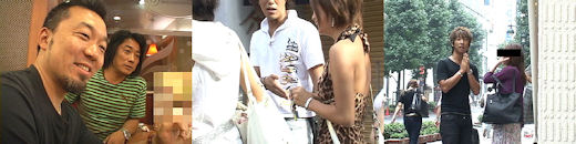 素人 ＡＶ男優ガチンコナンパ勝負！授賞式編