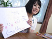 女熱大陸 File.053 青山未来