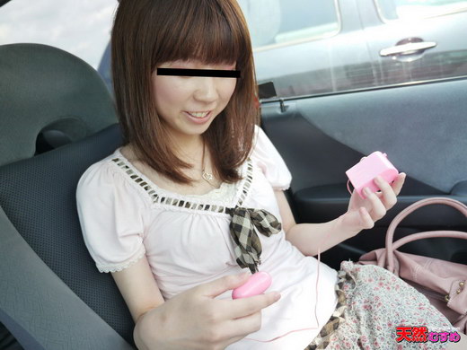 飛びっこ散歩 ～観覧車で飛びっこ装着～ 西野奈々