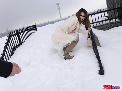 飛びっこ散歩 ～雪国飛びっこ散歩！人が見てるヨ～ 遠山雪菜