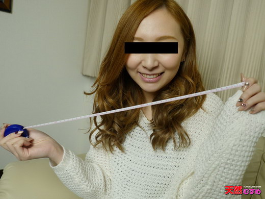 おんなのこのしくみ ~嬉し恥ずかしいエロ測定~ 近藤千夏