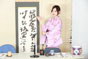 吉村美咲 女流書道家の人間国宝級のフェラテクで射精大会