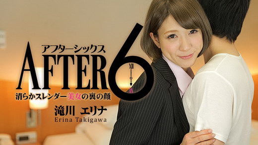 滝川エリナ【たきがわえりな】 アフター6～清らかスレンダー美女の裏の顔～