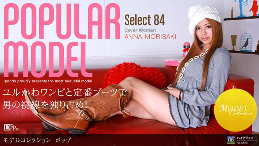 森崎杏那 「Model Collection select...84　ポップ」