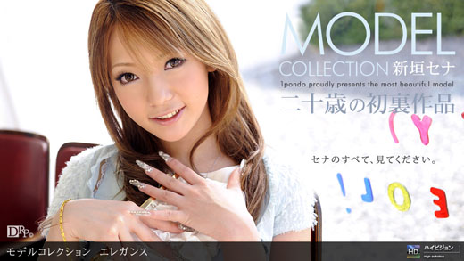 新垣セナ 「Model Collection select...88　エレガンス」