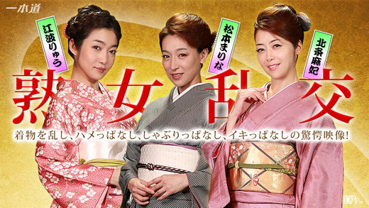 江波りゅう,松本まりな,北条麻妃 美熟女ダラケの乱交パーティー