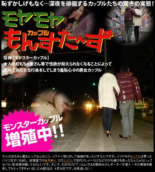 りょう モヤモヤモンスターズ