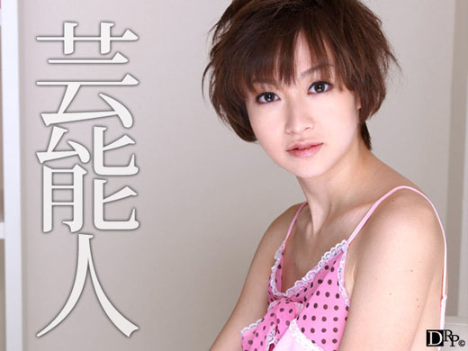 原明奈 社長と明奈①