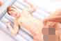 水卜えみり【みうらえみり】 高級ソープで巨乳美女とネットリ肉体交渉